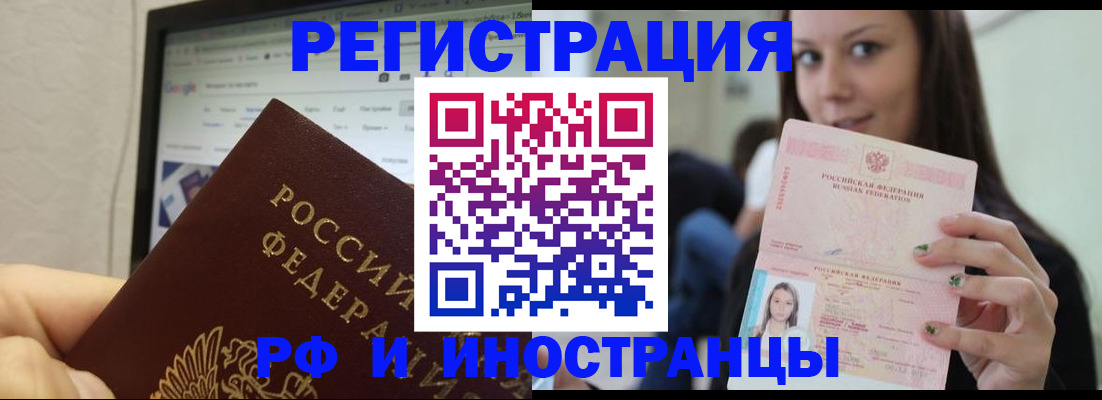 где прописаться в Карачаевске